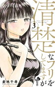 3권