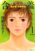 Vol. 1