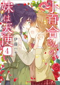 Vol. 4