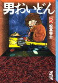 5권