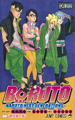 Vol. 11