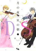 Vol. 2