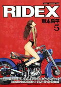 第5卷