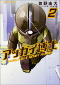 Vol. 2