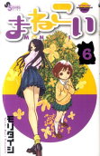 第6卷
