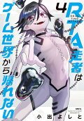 Vol. 4