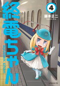 Vol. 4