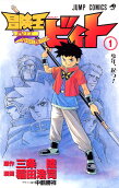 Vol. 1