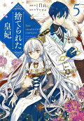 Vol. 5