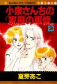 Vol. 3