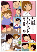 Vol. 4