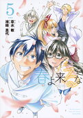 Vol. 5
