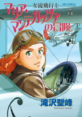 Vol. 3