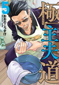 Vol. 5