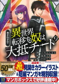 Vol. 9