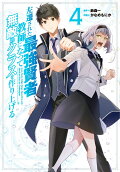 Vol. 4