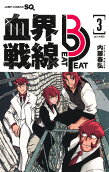 Vol. 3