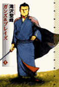Vol. 1