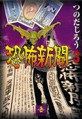 Vol. 3