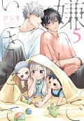 Vol. 5