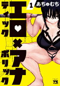 Vol. 1