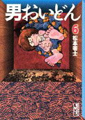 6권