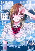 Vol. 1
