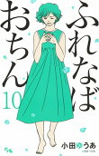 Vol. 10