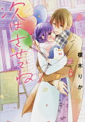 Vol. 8