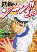 Vol. 6
