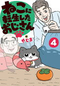 4권