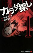 Vol. 1