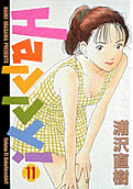 Vol. 11
