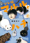 4권