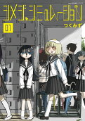 Vol. 1