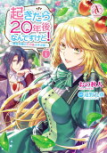 Vol. 1