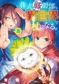 2권
