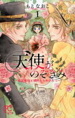 Vol. 1