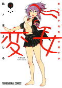 Vol. 11