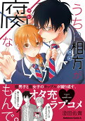 Vol. 1