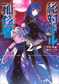 Vol. 2
