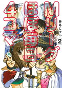 Vol. 2