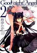 2권