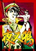 Vol. 6