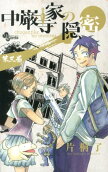 Vol. 3