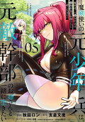 Vol. 5