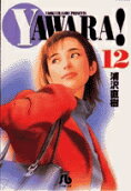 第12卷