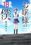 18권