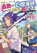 Vol. 10
