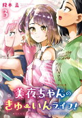 3권